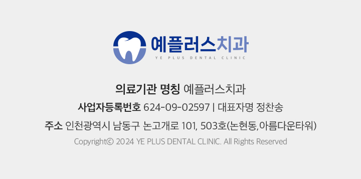 yeplus_footer