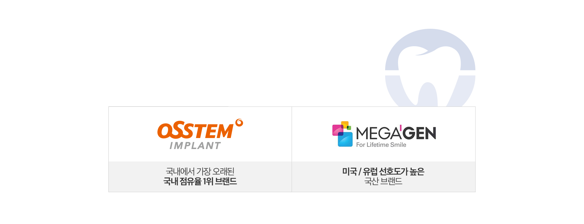 정품인증기관