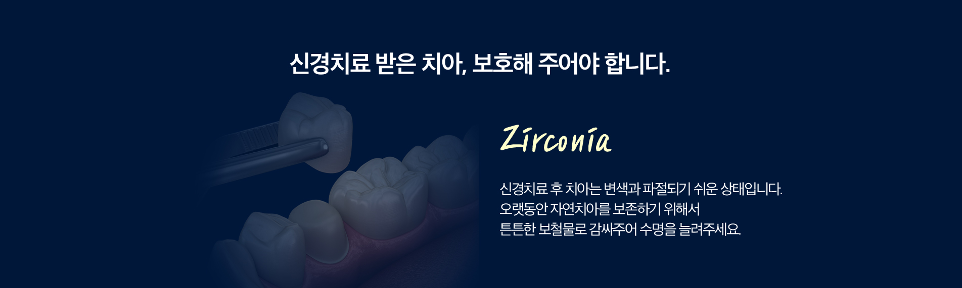 크라운