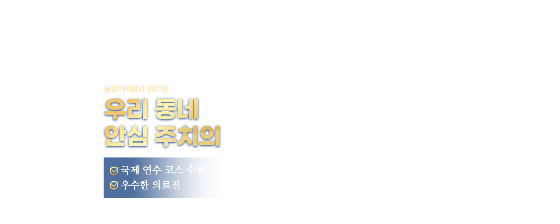 예플러스의 특별함